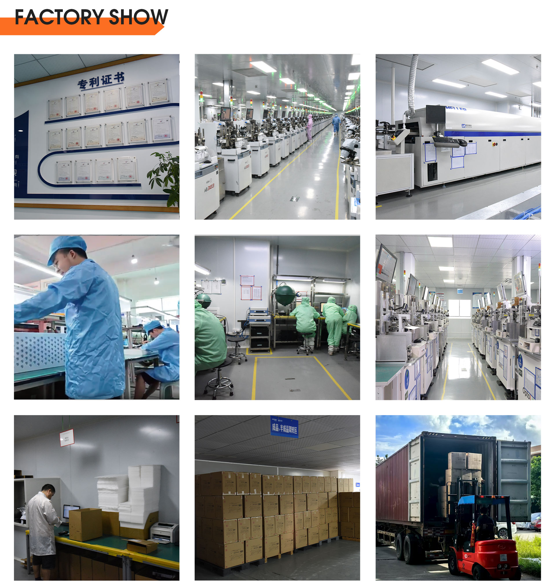 公司介绍详情页_07