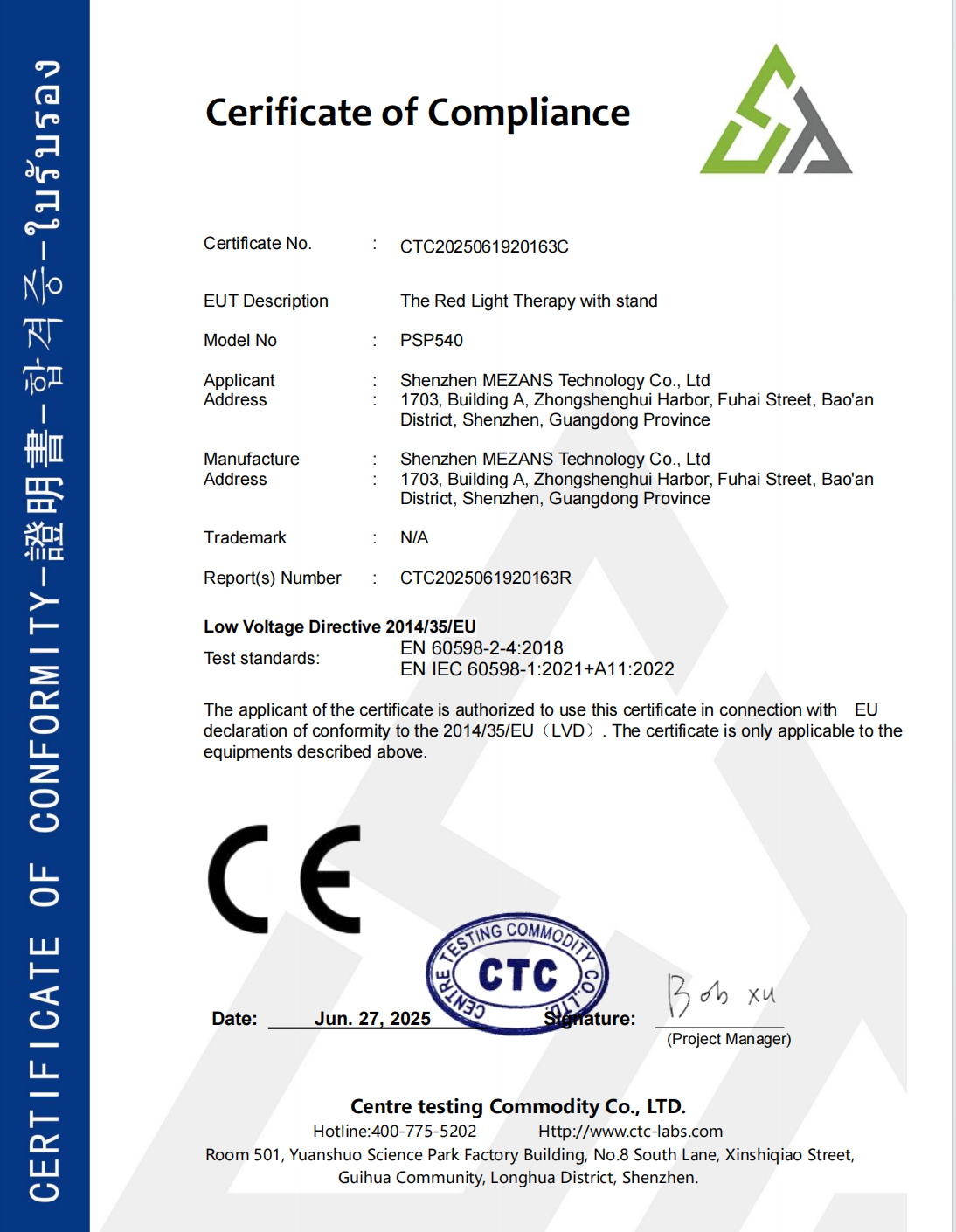 CE证书--支架灯.png