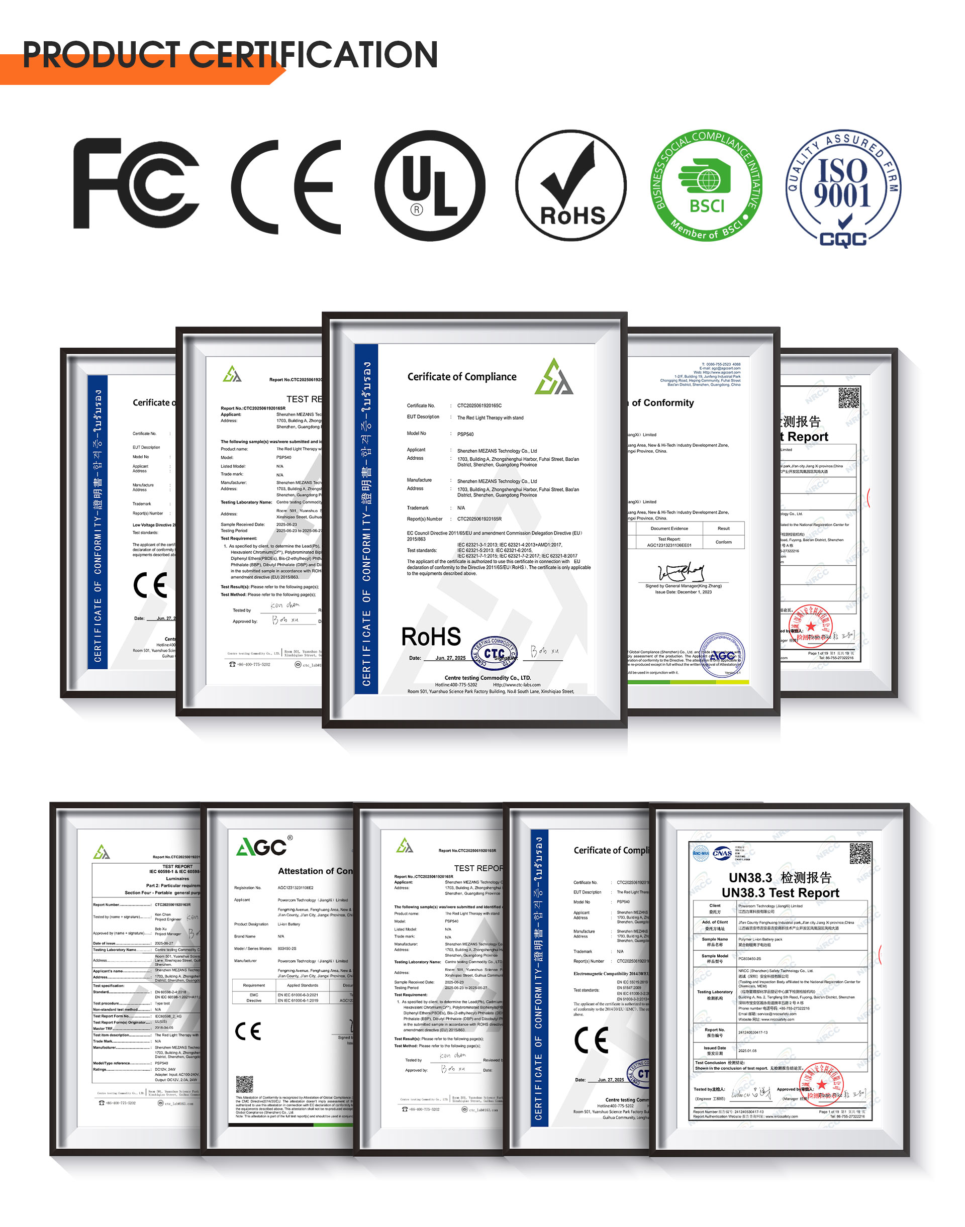 公司介绍详情页_02